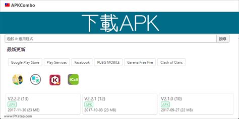 免費羅盤app|星僑風水羅盤安卓版應用APK下載